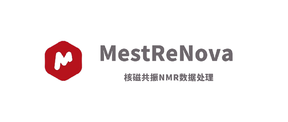 mestrenova有什么用