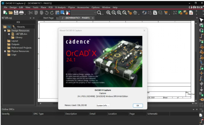 Cadence软件安装教程使用说明